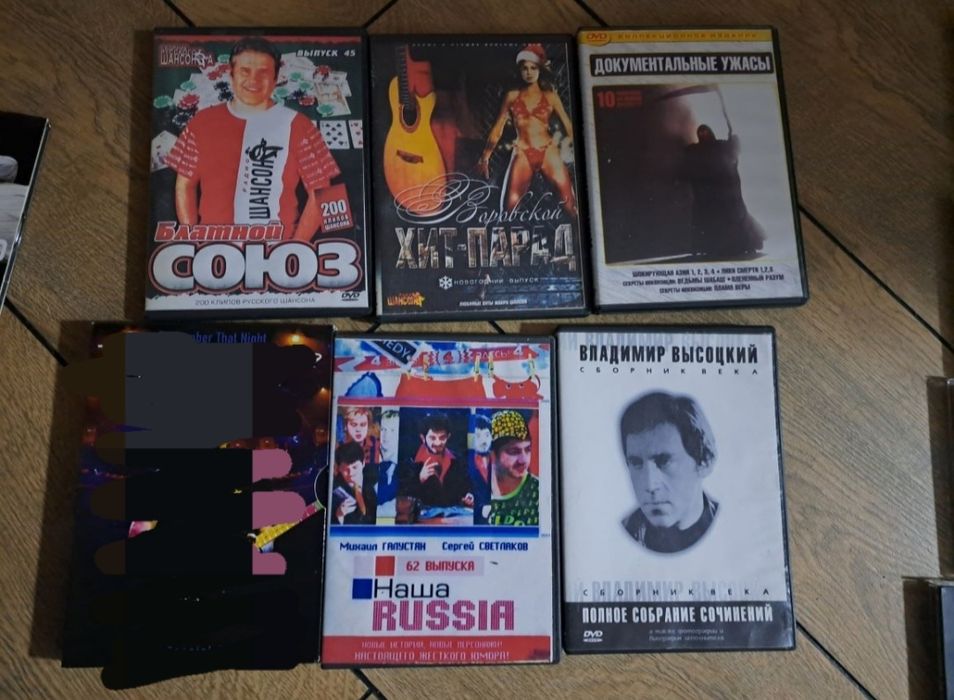 MP3 CD DVD диски, кассеты