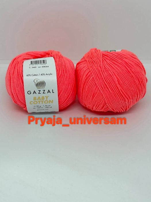 Gazzal baby cotton