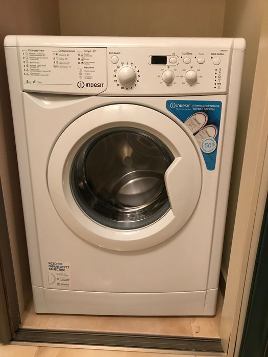 Kirmoshina ustasi Immer