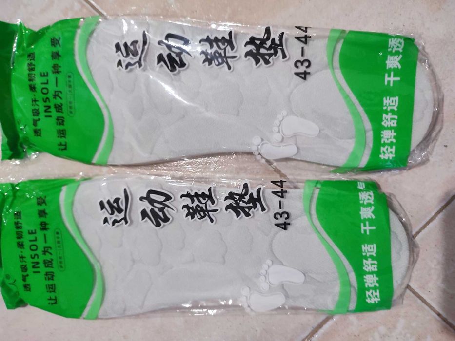 Стелки за обувки, 43-44 - Нови, в опаковка.