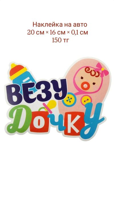 Выписка из роддома