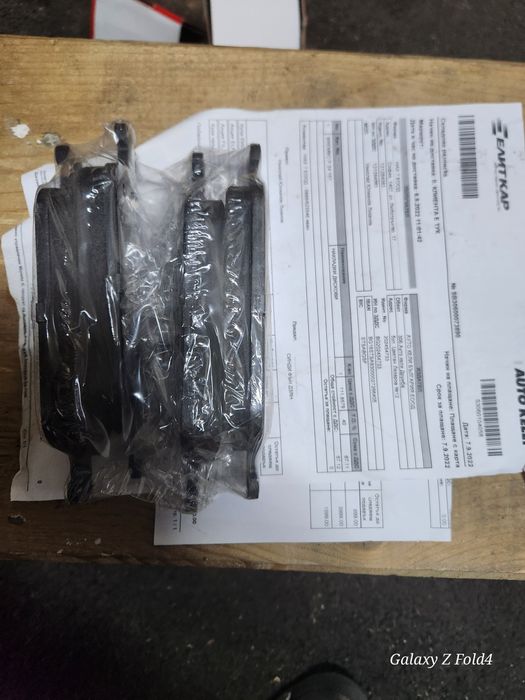 Предни дискове и накладки за Форд Куга 2017-2019г.