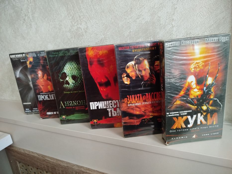 Видеокассеты Обмен Ужастики Хоррор