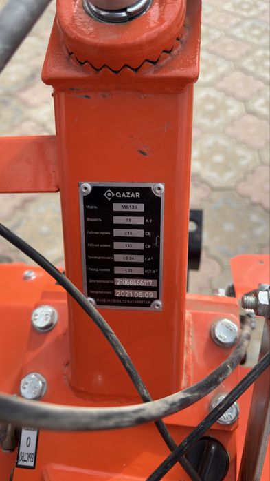 Мотоблок сатылады