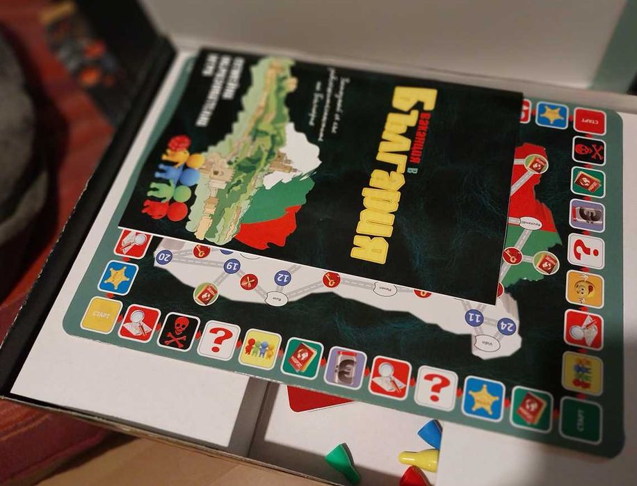 Продавам настолни игри