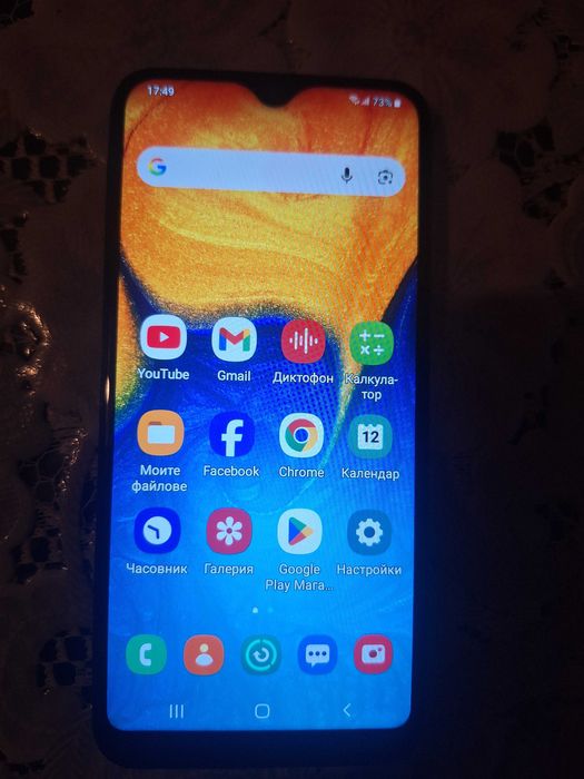 Samsung galaxy A 20e