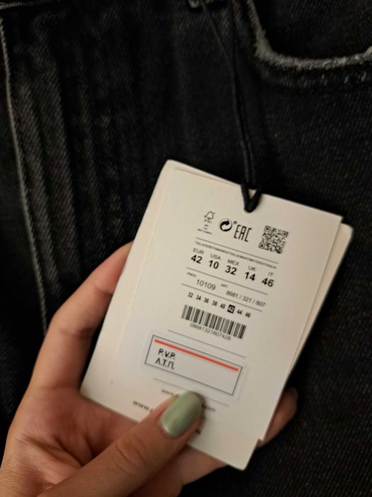 Чисто нови дънки PULL & BEAR