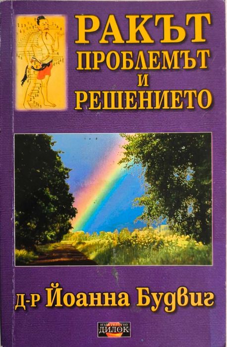 Книги, различни жанрове (1)