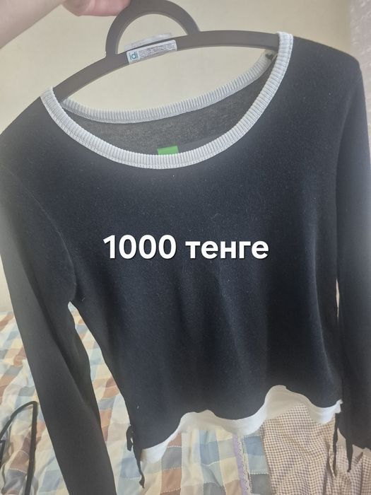Продам мужские новые вещи