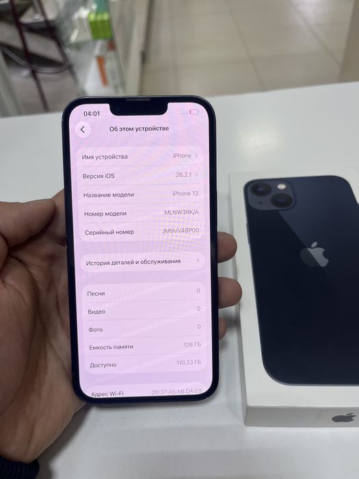 Продам Айфон 13 128GB 66%