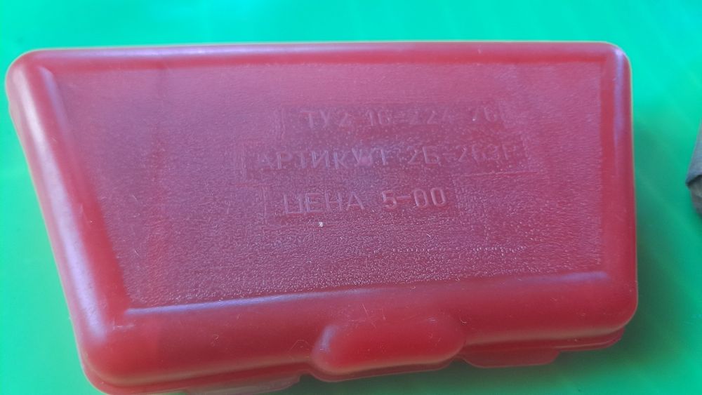 Набор Отвёрток Новый Советского союза  CCCР!