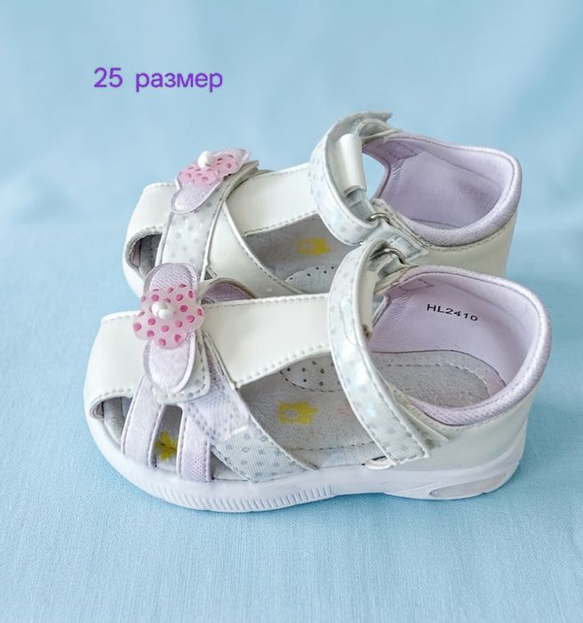Сандали для девочки