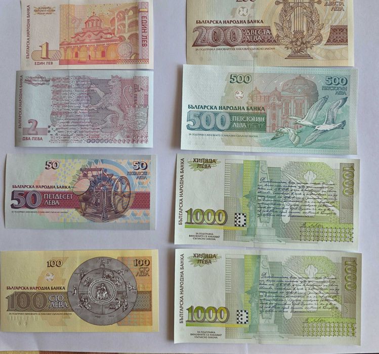 Лот български банкноти