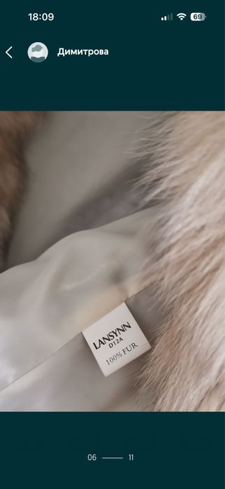 Елек естествен косъм лисица