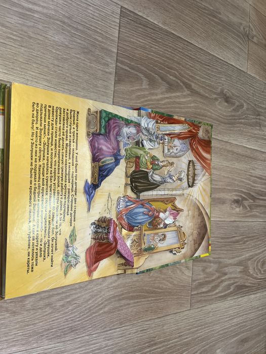 Детские развивающие книги