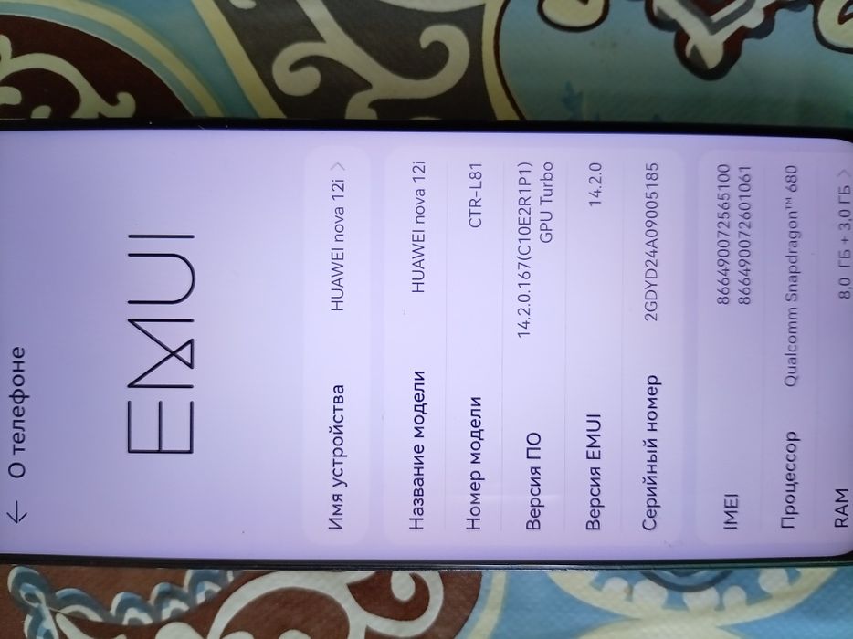 продам HUAWEI nova 12i