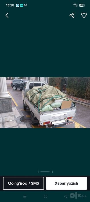Мусур визов мусир вызов мусыр взоф мусор строи чикинди мусур вызоф