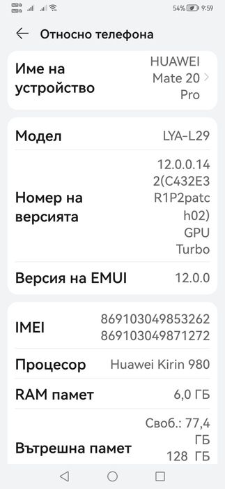 Huawei mate 20 pro