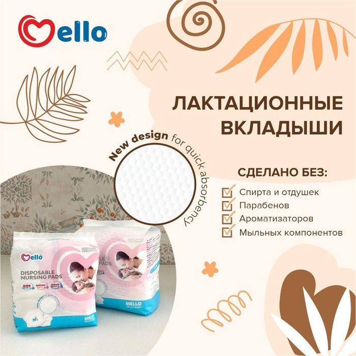 Mello  yostiqchalari  optomga sotamiz