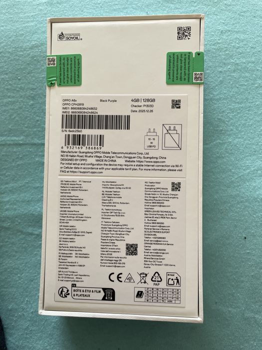 Чистонов телефон