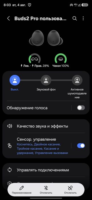 Продам оригинальные наушники галакси бац 2 про