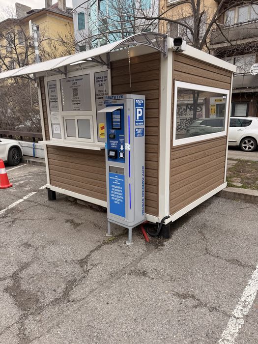 Охранителна/паркинг кабинка