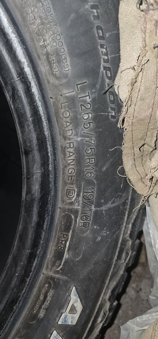 Шины всесеные BFGoodrih