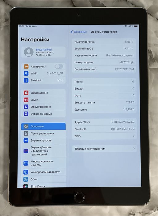 Apple Ipad 128gb 6th gen 9.7