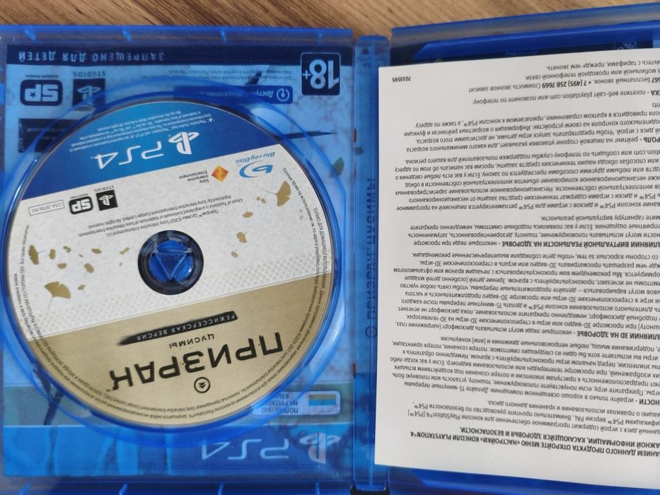 Продам игры на ps 5 и ps 4