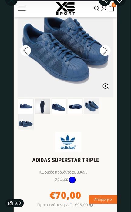 Afidas  Superstar Triple(size-44)