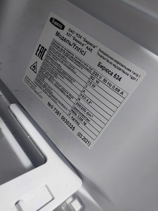 Продам холодильник