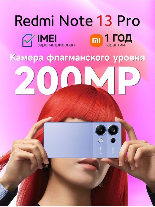 Обмен на планшет или продам