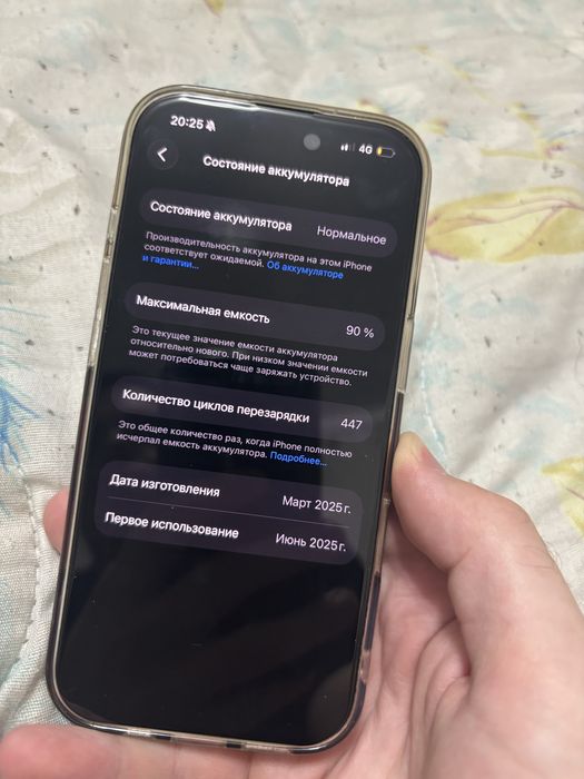 Продам Iphone 16 pro 256gb
