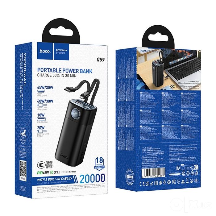HOCO Q59 Power Bank 20000 мАч, 65W PD/QC 3.0