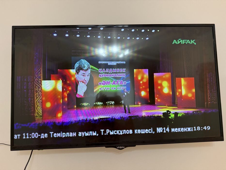 Продается Телевизор