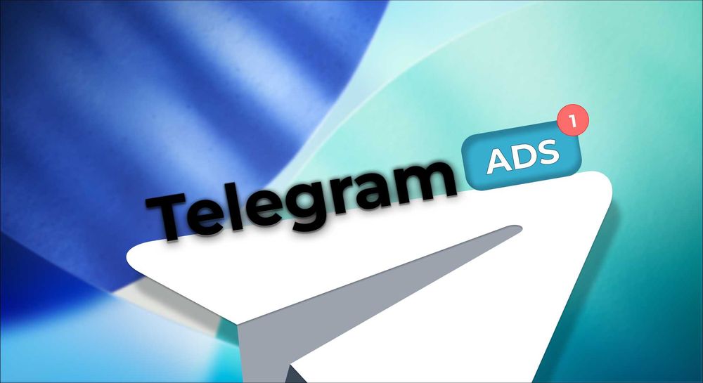 Telegram ADS Настройка рекламы