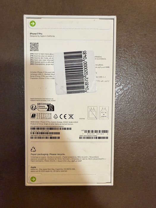 iPhone 17 pro 256 gb ЗАПЕЧАТАН 2 години гаранция!