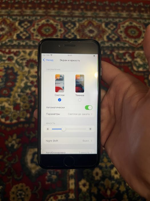 iPhone 7 128 gb