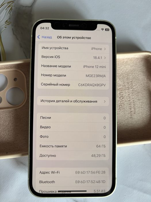 Iphone 12 mini 64гб
