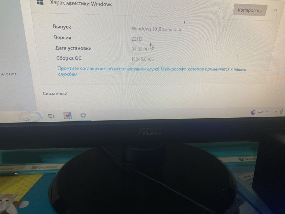 Комп офис либо для игр срочно