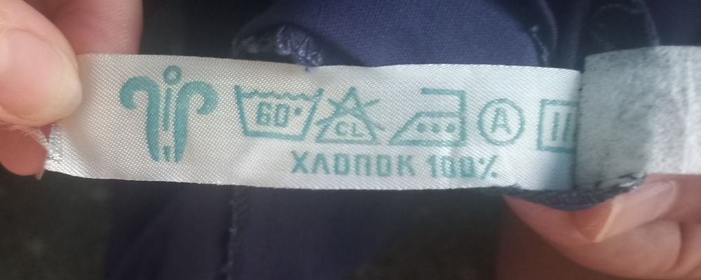 Продаю рабочий халат