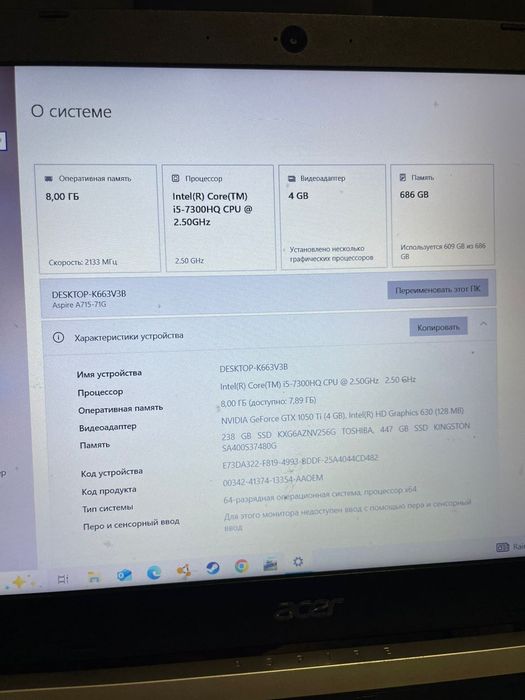 Продам ноутбук Acer Aspire
