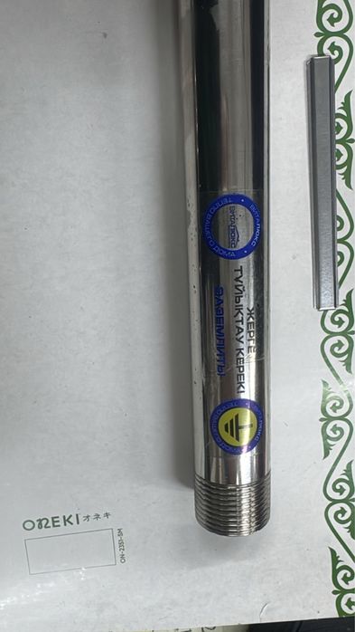 Продам смеситель водяной 50 см