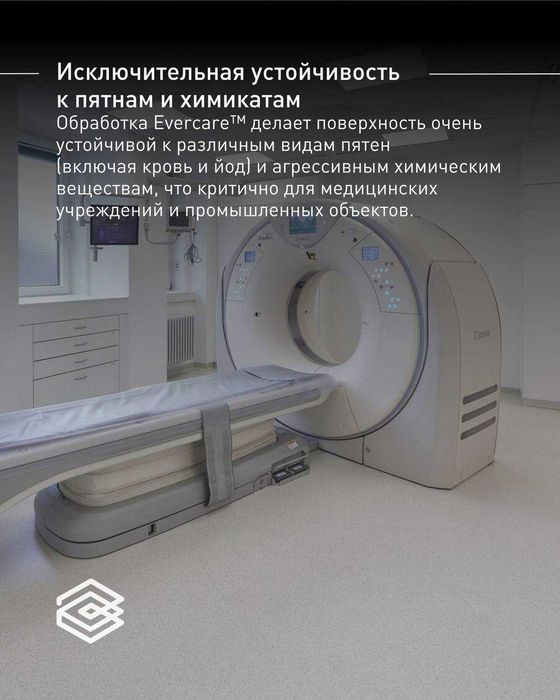 Гомогенный линолеум, релин