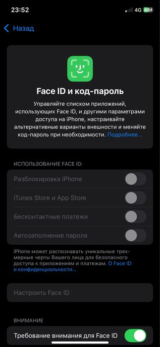 Айфон хс 64 гб черный свет