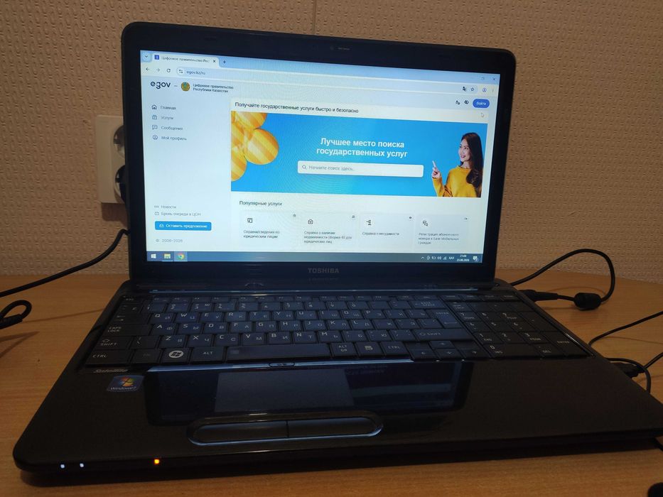 Toshiba Satellite L650D