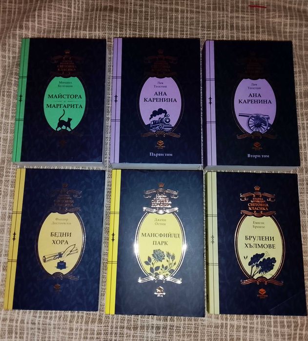 Интересни книги - 30 бр.
