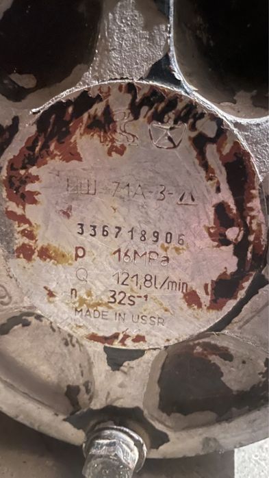 Масляный насос НШ-71