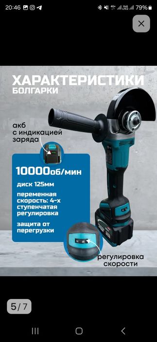 Набор инструментов 3 в 1