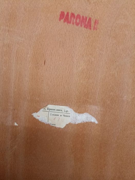 Стулья  Чехословакия СССР.